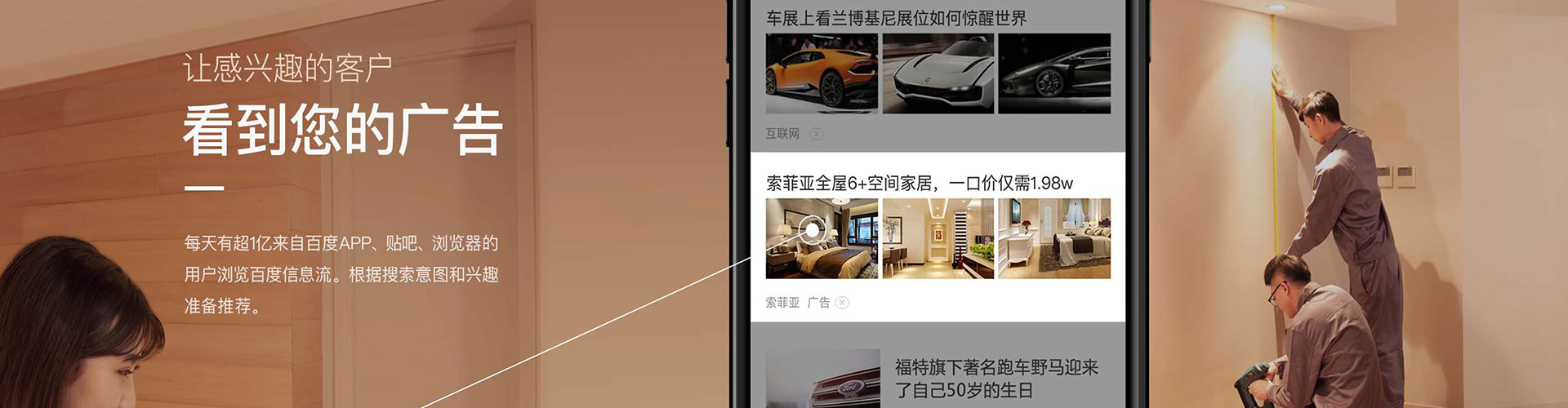 师宗谷歌sem