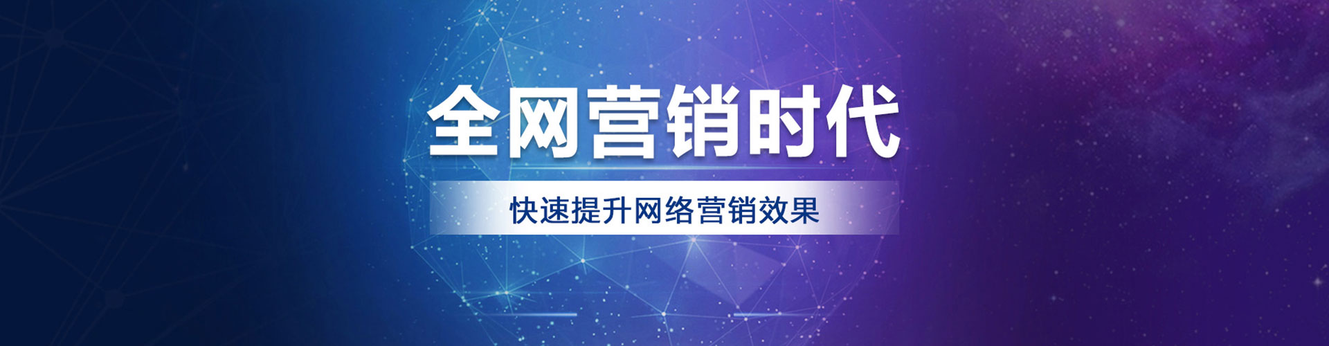 师宗竞价排名