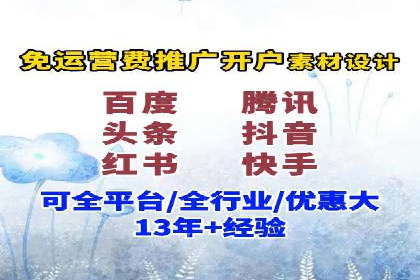 案例分享：SEM投放助力企业品牌塑造