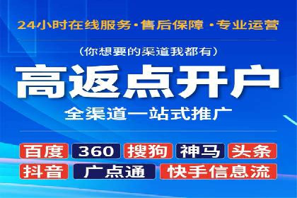 百度优化推广案例：案例分析及优化方案